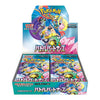Upgrade your collecting game with LDB Duel featuring our exclusive Battle Partners - Japanese Booster Box  selection! Perfect for sealed collectors and players alike, each booster box is designed to give you an exciting pack-opening experience with premium cards, chase rares, and set-defining pulls. Whether you're building your deck or expanding your collection, this is the best way to experience the thrill of the Pokémon TCG in every box. Zoroark-pokemon-tcg-booster-box-card-LDB-Duel