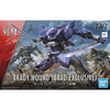 Kyoukai Senki HG Brady Hound (Brad Exclusive Machine) 1/72 Scale Model Kit