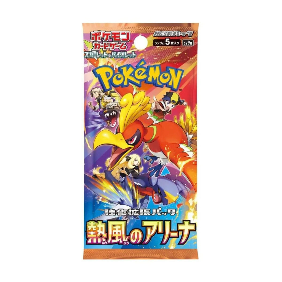 Heat Wave Arena - Japanese Booster Box
