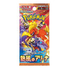 Upgrade your collecting game with LDB Duel featuring our exclusive Heat Wave Arena - Japanese Booster Box selection! Perfect for sealed collectors and players alike, each booster box is designed to give you an exciting pack-opening experience with premium cards, chase rares, and set-defining pulls. Whether you're building your deck or expanding your collection, this is the best way to experience the thrill of the PKMN TCG in every box. Ho-Oh-pokemon-tcg-booster-box-card-LDB-Duel