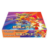 Upgrade your collecting game with LDB Duel featuring our exclusive Heat Wave Arena - Japanese Booster Box selection! Perfect for sealed collectors and players alike, each booster box is designed to give you an exciting pack-opening experience with premium cards, chase rares, and set-defining pulls. Whether you're building your deck or expanding your collection, this is the best way to experience the thrill of the PKMN TCG in every box. Ho-Oh-pokemon-tcg-booster-box-card-LDB-Duel