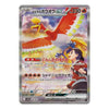 Upgrade your collecting game with LDB Duel featuring our exclusive Heat Wave Arena - Japanese Booster Box selection! Perfect for sealed collectors and players alike, each booster box is designed to give you an exciting pack-opening experience with premium cards, chase rares, and set-defining pulls. Whether you're building your deck or expanding your collection, this is the best way to experience the thrill of the PKMN TCG in every box. Ho-Oh-pokemon-tcg-booster-box-card-LDB-Duel