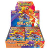 Upgrade your collecting game with LDB Duel featuring our exclusive Heat Wave Arena - Japanese Booster Box  selection! Perfect for sealed collectors and players alike, each booster box is designed to give you an exciting pack-opening experience with premium cards, chase rares, and set-defining pulls. Whether you're building your deck or expanding your collection, this is the best way to experience the thrill of the Pokémon TCG in every box. Ho-Oh-pokemon-tcg-booster-box-card-LDB-Duel
