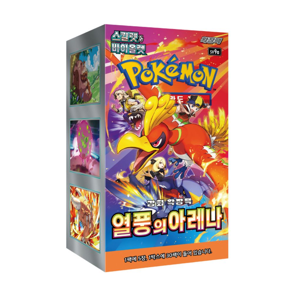 Heat Wave Arena - Korean Booster Box