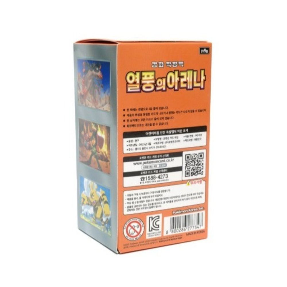 Upgrade your collecting game with LDB Duel featuring our exclusive Heat Wave Arena - Korean Booster Box selection! Perfect for sealed collectors and players alike, each booster box is designed to give you an exciting pack-opening experience with premium cards, chase rares, and set-defining pulls. Whether you're building your deck or expanding your collection, this is the best way to experience the thrill of the PKMN TCG in every box. Ho-Oh-pokemon-tcg-booster-box-card-LDB-Duel