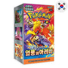Upgrade your collecting game with LDB Duel featuring our exclusive Heat Wave Arena - Korean Booster Box  selection! Perfect for sealed collectors and players alike, each booster box is designed to give you an exciting pack-opening experience with premium cards, chase rares, and set-defining pulls. Whether you're building your deck or expanding your collection, this is the best way to experience the thrill of the Pokémon TCG in every box. Yanmega-pokemon-tcg-booster-box-card-LDB-Duel