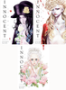 Innocent Omnibus Manga Set (Vol. 1-3)
