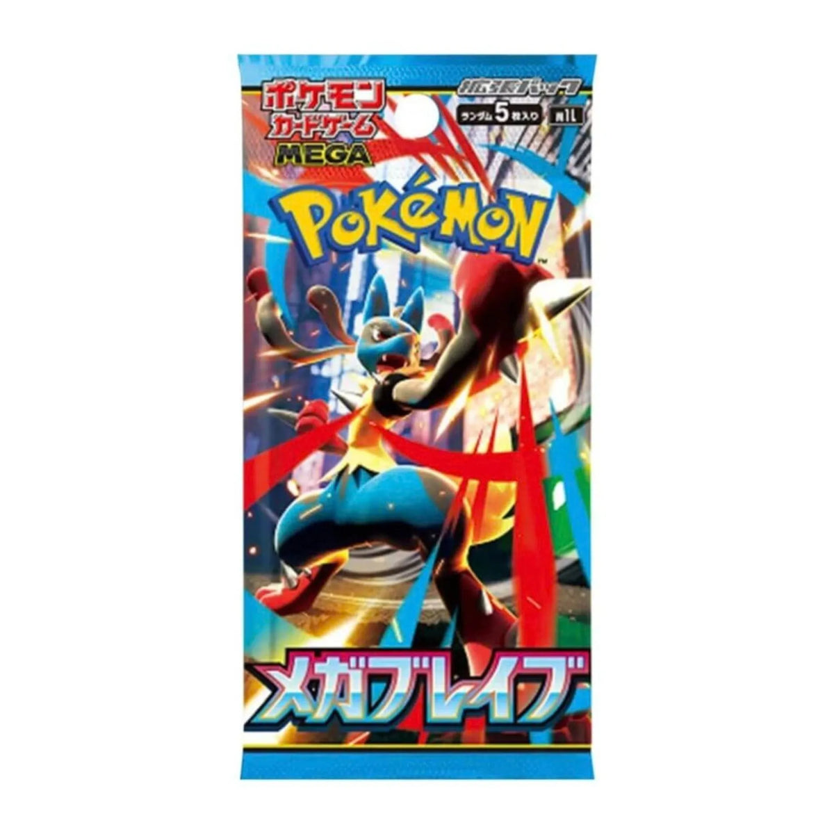 Mega Brave - Japanese Booster Box