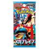 Upgrade your collecting game with LDB Duel featuring our exclusive Mega Brave - Japanese Booster Box selection! Perfect for sealed collectors and players alike, each booster box is designed to give you an exciting pack-opening experience with premium cards, chase rares, and set-defining pulls. Whether you're building your deck or expanding your collection, this is the best way to experience the thrill of the PKMN TCG in every box. Lucario-pokemon-tcg-booster-box-card-LDB-Duel