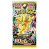 Upgrade your collecting game with LDB Duel featuring our exclusive Mega Dream EX - Japanese Booster Box selection! Perfect for sealed collectors and players alike, each booster box is designed to give you an exciting pack-opening experience with premium cards, chase rares, and set-defining pulls. Whether you're building your deck or expanding your collection, this is the best way to experience the thrill of the PKMN TCG in every box. Gengar-pokemon-tcg-booster-box-card-LDB-Duel