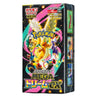 Upgrade your collecting game with LDB Duel featuring our exclusive Mega Dream EX - Japanese Booster Box selection! Perfect for sealed collectors and players alike, each booster box is designed to give you an exciting pack-opening experience with premium cards, chase rares, and set-defining pulls. Whether you're building your deck or expanding your collection, this is the best way to experience the thrill of the PKMN TCG in every box. Gengar-pokemon-tcg-booster-box-card-LDB-Duel