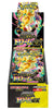 Upgrade your collecting game with LDB Duel featuring our exclusive Mega Dream Ex - Japanese Booster Box  selection! Perfect for sealed collectors and players alike, each booster box is designed to give you an exciting pack-opening experience with premium cards, chase rares, and set-defining pulls. Whether you're building your deck or expanding your collection, this is the best way to experience the thrill of the Pokémon TCG in every box. Dragonite-pokemon-tcg-booster-box-card-LDB-Duel