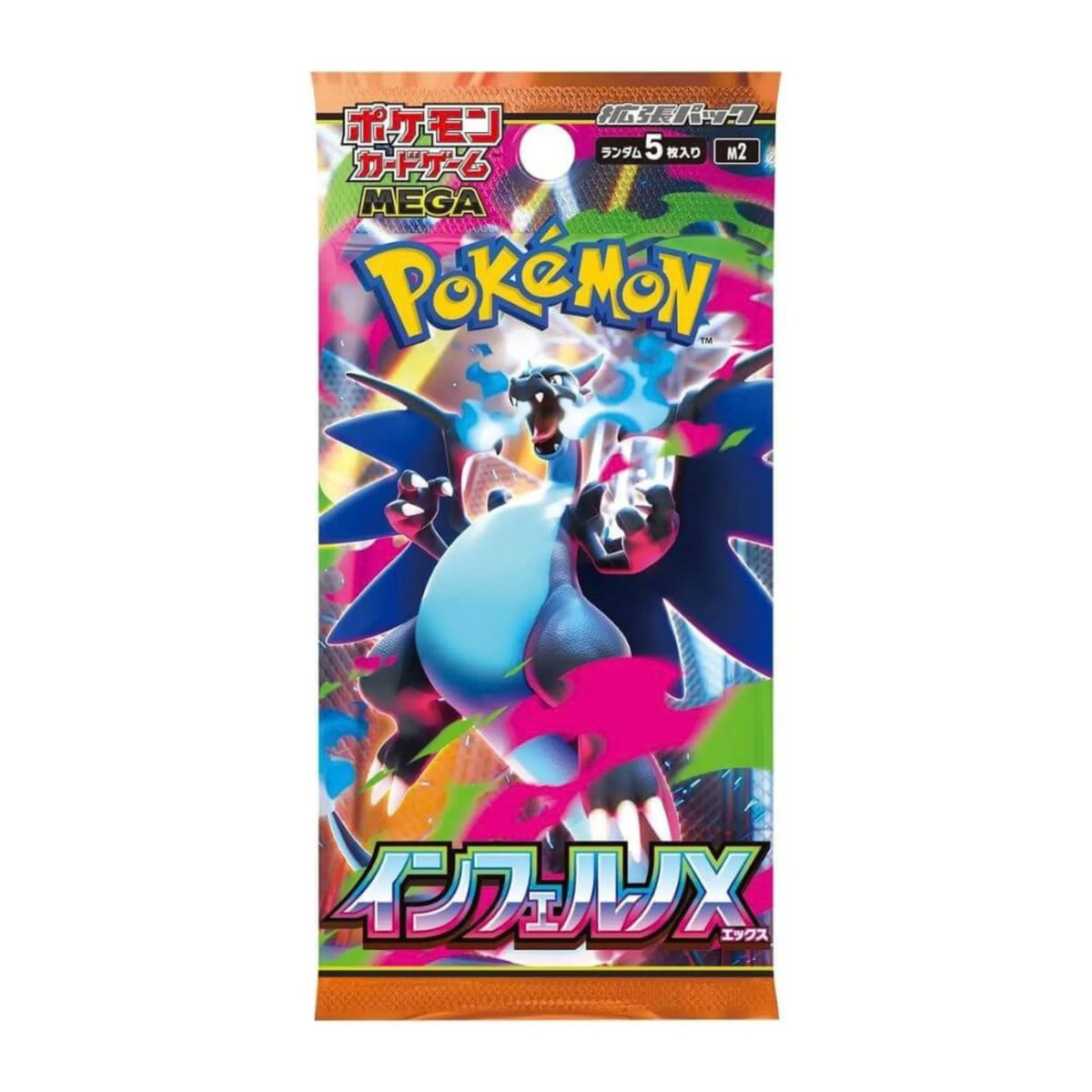Mega Inferno X - Japanese Booster Box