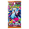Upgrade your collecting game with LDB Duel featuring our exclusive Mega Inferno X - Japanese Booster Box selection! Perfect for sealed collectors and players alike, each booster box is designed to give you an exciting pack-opening experience with premium cards, chase rares, and set-defining pulls. Whether you're building your deck or expanding your collection, this is the best way to experience the thrill of the PKMN TCG in every box. Charizard-pokemon-tcg-booster-box-card-LDB-Duel