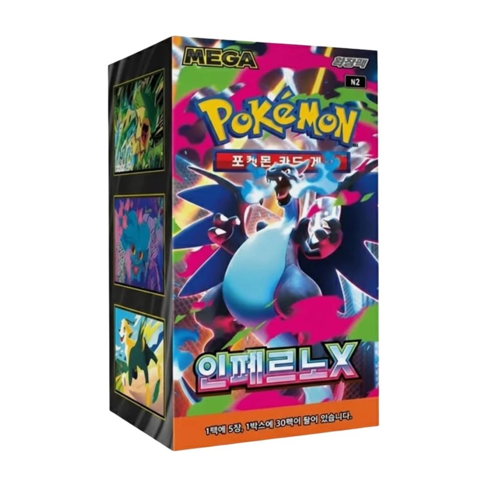 Mega Inferno X - Korean Booster Box