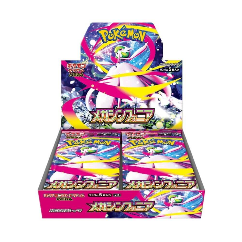 Mega Symphonia - Japanese Booster Box