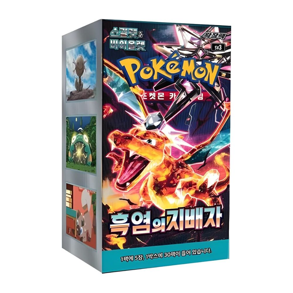 Obsidian Flames - Ruler of the Black Flame - Korean Booster Box