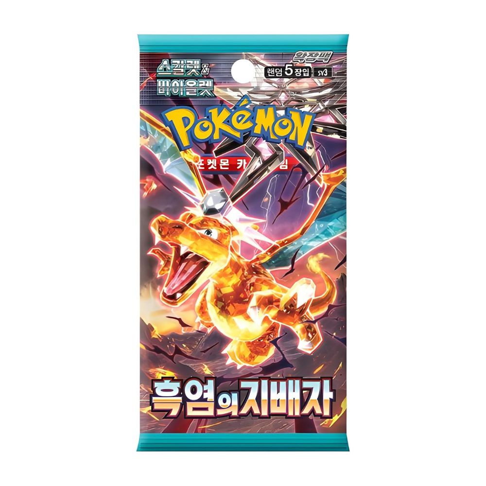 Obsidian Flames - Ruler of the Black Flame - Korean Booster Box