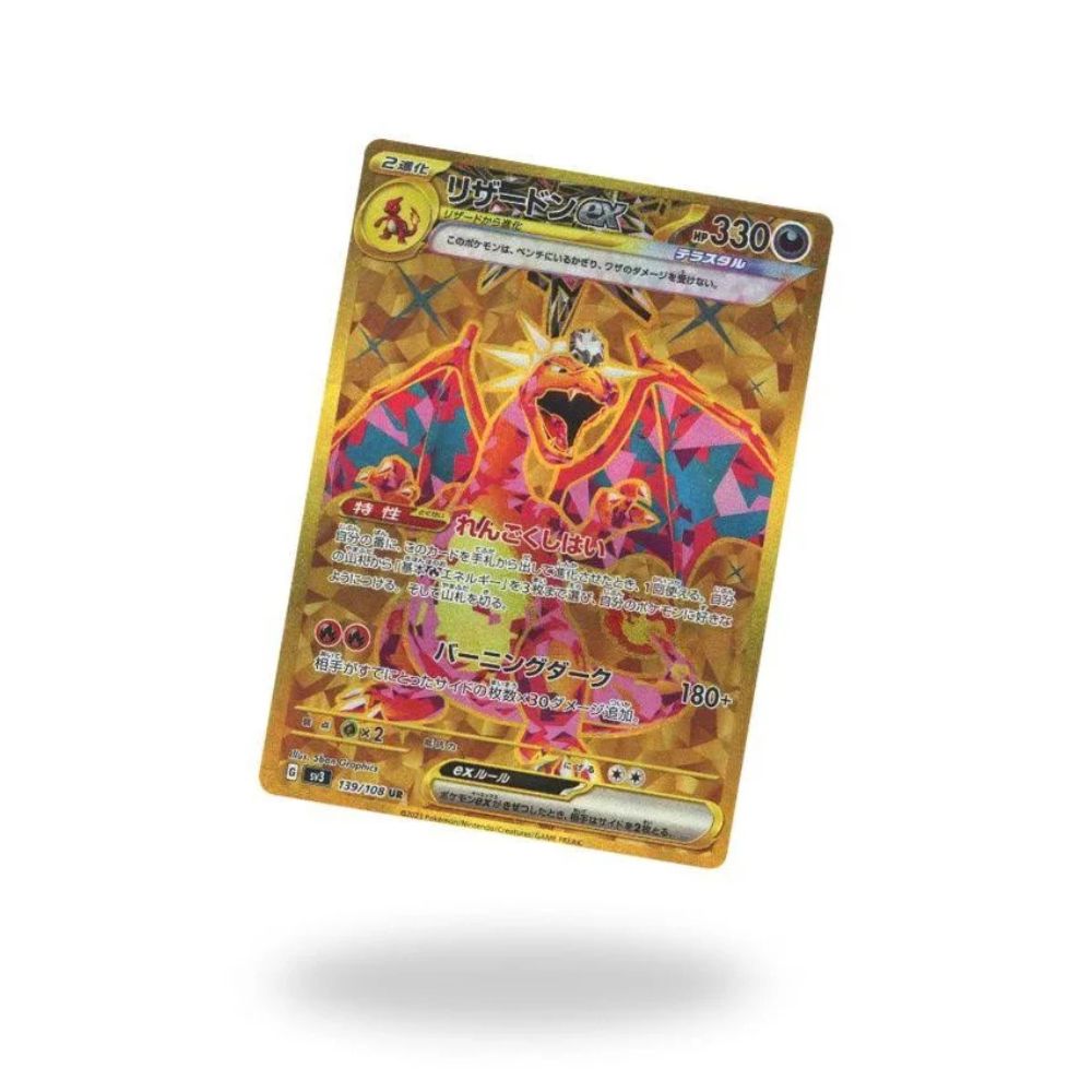 Obsidian Flames - Ruler of the Black Flame - Korean Booster Box