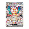 Obsidian Flames - Ruler of the Black Flame - Korean Booster Box