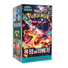 Upgrade your collecting game with LDB Duel featuring our exclusive Obsidian Flames - Ruler of the Black Flame - Korean Booster Box  selection! Perfect for sealed collectors and players alike, each booster box is designed to give you an exciting pack-opening experience with premium cards, chase rares, and set-defining pulls. Whether you're building your deck or expanding your collection, this is the best way to experience the thrill of the Pokémon TCG in every box. Charizard-pokemon-tcg-booster-box-card-LDB-