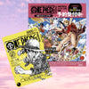 One Piece Magazine Vol.21 with Promo Card Luffy ST29-001 Japanese