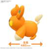 Pokemon Model Kit - Pawmi