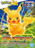 Pokemon Model Kit - Pikachu