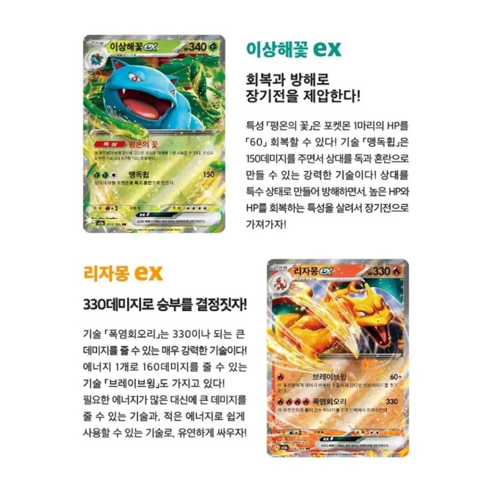 Upgrade your collecting game with LDB Duel featuring our exclusive Pokemon 151 - Korean Booster Box selection! Perfect for sealed collectors and players alike, each booster box is designed to give you an exciting pack-opening experience with premium cards, chase rares, and set-defining pulls. Whether you're building your deck or expanding your collection, this is the best way to experience the thrill of the PKMN TCG in every box. Mewt-pokemon-tcg-booster-box-card-LDB-Duel