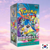 Pokemon Battle Partners Korean Booster Box