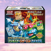 Pokemon Card Game Scarlet & Violet Special Deck Set: Ex Fushigibana Charizard Blastoise