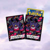 Pokemon Center Original TCG Deck Sleeves Mega Gengar