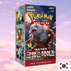 Pokemon Crimson Haze Korean Booster Box