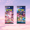 Pokemon Eevee Card Display Set Gift Box - Simplified Chinese