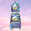 Pokemon Incandescent Arcana Japanese Booster Box