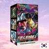 Pokemon Lost Abyss Korean Booster Box
