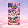 Pokemon Miracle Journey CSV2C Simplified Chinese Slim Booster Box