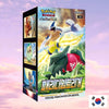Pokemon Paradigm Trigger Korean Booster Box