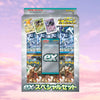 Pokemon Snow Hazard & Clay Burst ex Japanese Special Set
