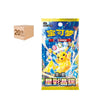 Upgrade your collecting game with LDB Duel featuring our exclusive Pokémon Stellar Crystal CSV9C - Sealed Case - Slim Packs - Chinese selection! Perfect for sealed collectors and players alike, each booster box is designed to give you an exciting pack-opening experience with premium cards, chase rares, and set-defining pulls. Whether you're building your deck or expanding your collection, this is the best way to experience the thrill of the Pokemon TCG in every box. Pikachu-pokemon-tcg-booster-box-LDB-Duel