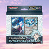 Pokemon Steven's Beldum and Metagross ex Japanese Starter Set