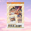 Pokemon Sword & Shield Bea After School Trainer Card Japanese Collection