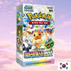 Pokemon Terastal Festival Korean Booster Box