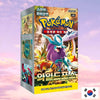 Pokemon Wild Force Korean Booster Box