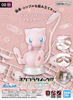 Pokemon Model Kit Quick!! 02 MEW
