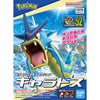 Pokemon Model Kit GYARADOS