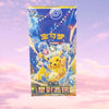 Pokemon Stellar Crystal CSV9 Simplified Chinese Slim Booster Box