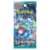 Upgrade your collecting game with LDB Duel featuring our exclusive Stellar Miracle - Japanese Booster Box selection! Perfect for sealed collectors and players alike, each booster box is designed to give you an exciting pack-opening experience with premium cards, chase rares, and set-defining pulls. Whether you're building your deck or expanding your collection, this is the best way to experience the thrill of the PKMN TCG in every box. Terapagos-pokemon-tcg-booster-box-card-LDB-Duel