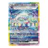 Upgrade your collecting game with LDB Duel featuring our exclusive Stellar Miracle - Japanese Booster Box selection! Perfect for sealed collectors and players alike, each booster box is designed to give you an exciting pack-opening experience with premium cards, chase rares, and set-defining pulls. Whether you're building your deck or expanding your collection, this is the best way to experience the thrill of the PKMN TCG in every box. Terapagos-pokemon-tcg-booster-box-card-LDB-Duel