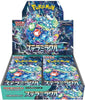 Upgrade your collecting game with LDB Duel featuring our exclusive Stellar Miracle - Japanese Booster Box  selection! Perfect for sealed collectors and players alike, each booster box is designed to give you an exciting pack-opening experience with premium cards, chase rares, and set-defining pulls. Whether you're building your deck or expanding your collection, this is the best way to experience the thrill of the Pokémon TCG in every box. Terapagos-pokemon-tcg-booster-box-card-LDB-Duel